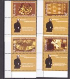 CENTENARUL MUZEULUI ROMAN,SERIE CU VINIETA,2006,Lp.1742a, MNH ** ROMANIA, Istorie, Nestampilat