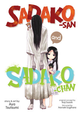 Sadako-San and Sadako-Chan foto