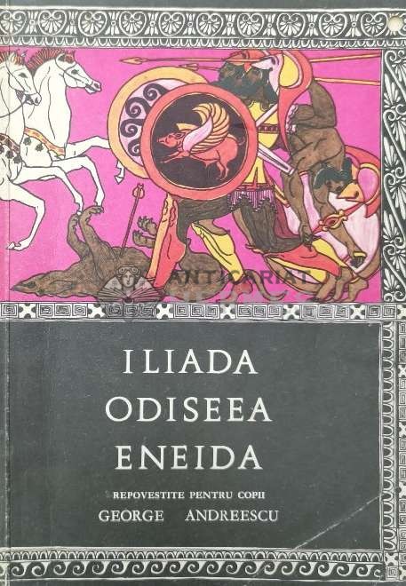Iliada, Odiseea, Eneida repovestite pentru copii de George Andreescu - George Andreescu ($P140)