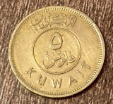 C50 - Moneda foarte veche - Kuwait - 5 fils - 1976