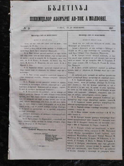 Buletinul sedintelor ad-hoc a Moldovei, 19 dec. 1857, plus 8 suplimente