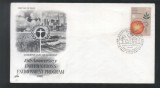 UN New York 1982 Environment Mi.394 FDC UN.221