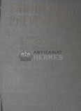 Psihiatrie preventiva (X148)