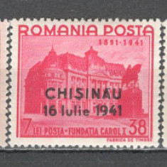 Romania.1941 50 ani Fundatia Regele Carol I-supr. CHISINAU ZR.86