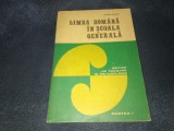STEFANIA POPESCU - LIMBA ROMANA IN SCOALA GENERALA SISTEM DE PREDARE SI METODOLOGIE PARTEA I 1978