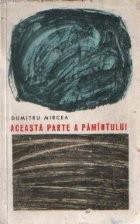Aceasta parte a Pamintului - Roman foto