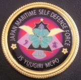 S C2 - Tematica militara - marina - Fortele navale din Japonia, Asia