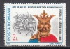 ROMANIA 1986 LP 1161- 600 DE ANI DE LA URCAREA PE TRON A DOMNITORULUI MIRCEA CEL BATRAN MNH, Nestampilat