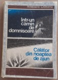 (C538) ANISOARA ODEANU - INTR-UN CAMIN DE DOMNISOARE / CALATOR DIN NOAPTEA DE AJUN