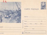 D11 - CPR - Carte postala tematica militara 29 - genisit - 1972
