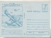 Bnk cp Avion de vanatoare Nieuport 1917 - necirculata - marca fixa