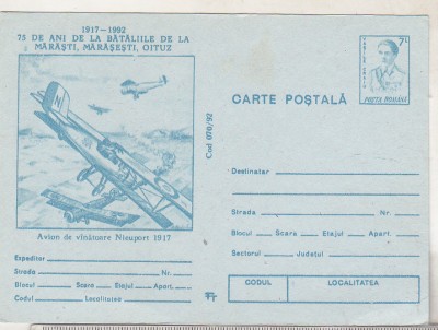 bnk cp Avion de vanatoare Nieuport 1917 - necirculata - marca fixa foto