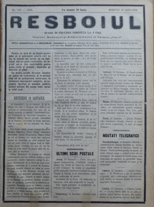 Ziarul Resboiul, nr. 186, 1878; Inaltimile de la Sipca