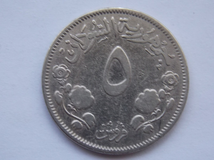 5 GHIRSH 1956 SUDAN