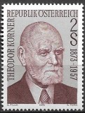 B2131 - Austria 1973 - Celebritati neuzat,perfecta stare