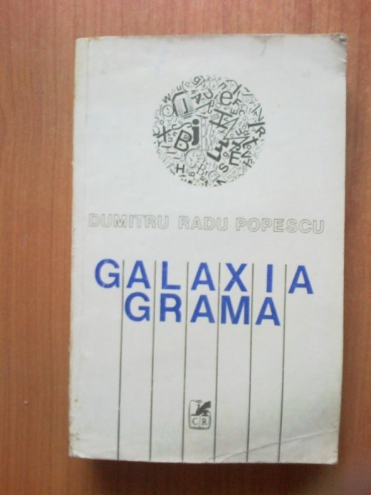 d1d Galaxia Grama - Dumitru Radu Popescu