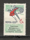 U.R.S.S.1965 Campioana moniala la patinaj artistic-supr. MU.246