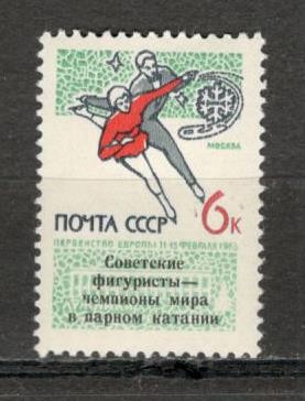 U.R.S.S.1965 Campioana moniala la patinaj artistic-supr. MU.246 foto