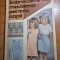 imbracaminte moderna pentru copii - intre 5 si 12 ani - din anul 1988