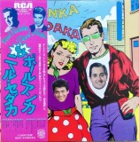 Vinil 2XLP &quot;Japan Press&quot; Neil Sedaka, Paul Anka &ndash; The Great Hits of (VG+)