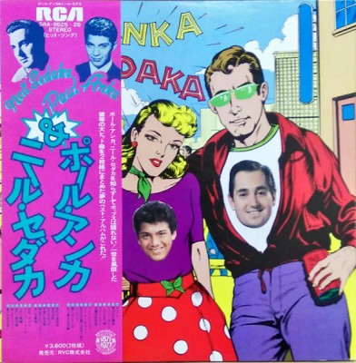 Vinil 2XLP &amp;quot;Japan Press&amp;quot; Neil Sedaka, Paul Anka &amp;ndash; The Great Hits of (VG+) foto