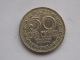 50 CENTS 1965 CEYLON