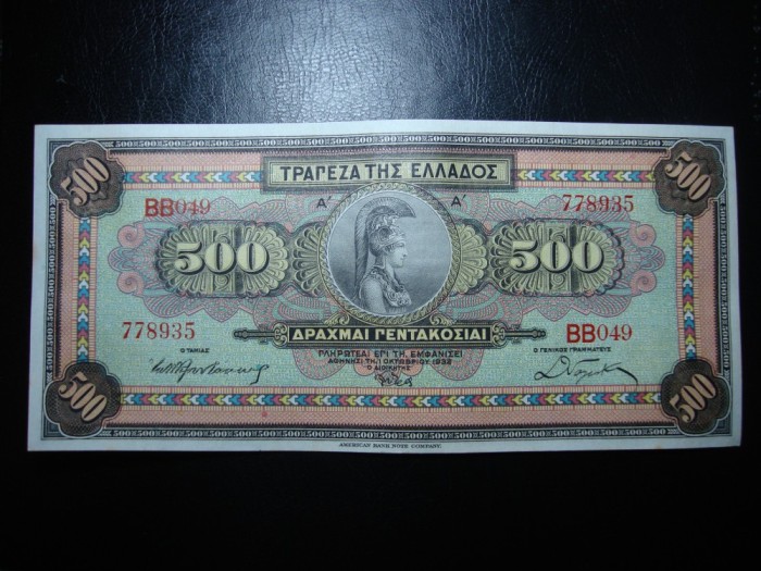 GRECIA 500 DRAHME 1932 AUNC/UNC