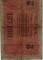 Romania, 2 Lei 1917 BGR - 3