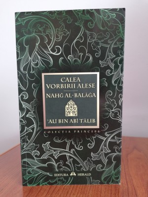 Ali Bin Abi Talib, Calea vorbirii alese - Nahg Al-Balaga foto