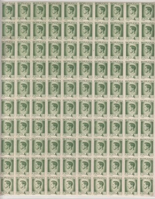 ROMANIA 1945/47 LP 187 REGELE MIHAI I UZUALE HARTIE ALBA VALOAREA 4 LEI VERDE COALA 100 TIMBRE STARE MNH foto