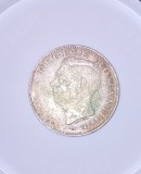 Monedă rară de 500 lei, 1944, Regele Mihai I al Rom&acirc;nilor, piesă de colecție regală