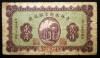 228 CHINA KIRIN YUNG HENG 20 CENTS 1918 SR. 245 RARA