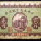228 CHINA KIRIN YUNG HENG 20 CENTS 1918 SR. 245 RARA