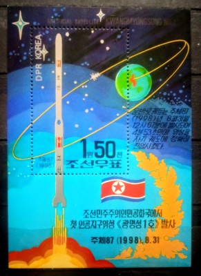 Coreea 1998 racheta cosmos Lansarea primului satelit artificial Nord Coreean,serie 1v + bloc neștampilat Korea 1998 foto