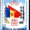 C2015 - Romania 1989 - Aniversari neuzat,perfecta stare