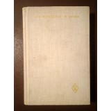 Ion Minulescu - Opere vol. IV/ 4: Publicistică (ed. Emil Manu)