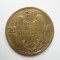 ROMANIA - 20 LEI 1930 PARIS , CAROL II , L13.72