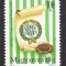 UNGARIA 1999, Aniversari, Sport, Gimnastica, serie neuzata, MNH