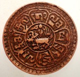 A.502 TIBET DALAI LAMA SER-KHANG MINT 1 SHO 15-55/1921, Asia, Cupru (arama)