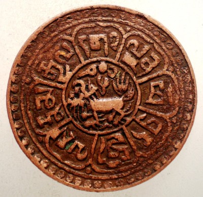 A.502 TIBET DALAI LAMA SER-KHANG MINT 1 SHO 15-55/1921 foto