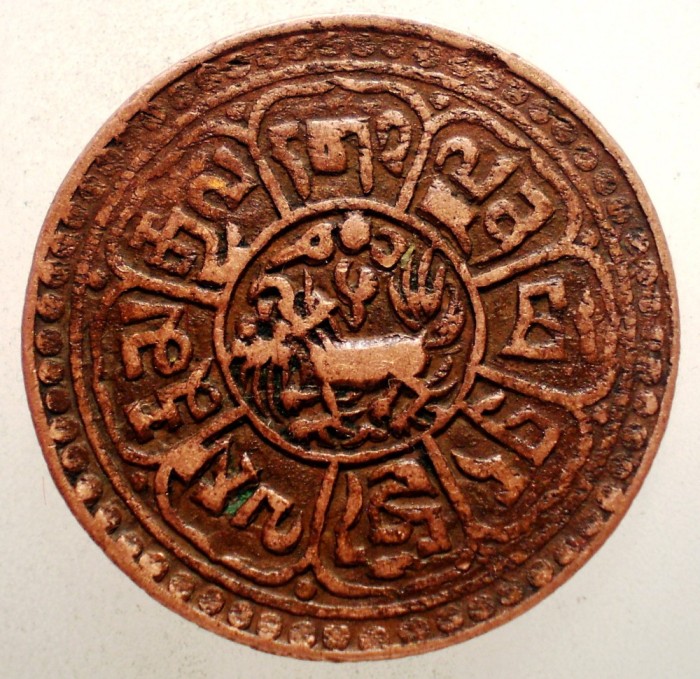 A.502 TIBET DALAI LAMA SER-KHANG MINT 1 SHO 15-55/1921