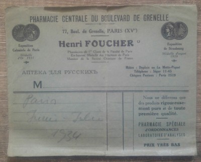 Plic-reclama Henri Foucher, farmacie pariziana din anii &amp;#039;30 foto