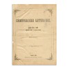 Convorbiri Literare, Anul III, 1869-1870, 24 nr. - V. Alecsandri: Pasteluri, Drumul de Feru, Episod 1848. Revista Junimea, Iasi