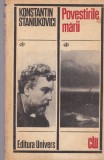 Povestirile marii de Konstantin Staniukovici, Carte Romana, Editura Univers, Beletristica, Clasic, Fantasy, Aventura