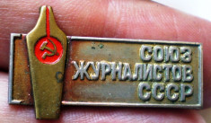 I.926 INSIGNA RUSIA URSS CCCP JURNALISM JURNALIST L29mm foto