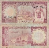 1977, 1 riyal (P-16) - Arabia Saudită