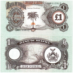 Biafra 1 Pound 1968-69 P-5 UNC