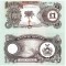 Biafra 1 Pound 1968-69 P-5 UNC