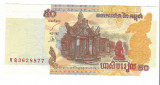 Bancnota 50 riels 2002, UNC - Cambodia