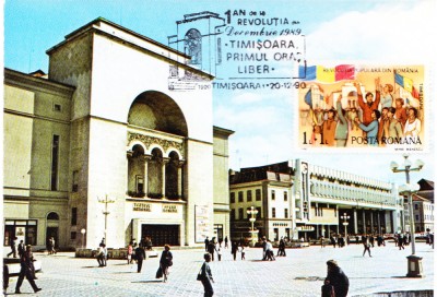 AMS - MAXIMA TIMISOARA - TEATRUL NATIONAL 1990, NECIRCULATA foto